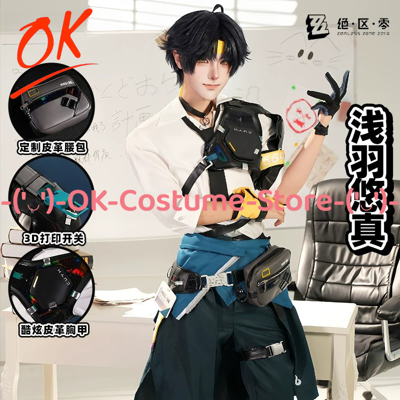 Office Tech Wear - Zenless Zone Zero Asaba Harumasa Cosplaykostuum