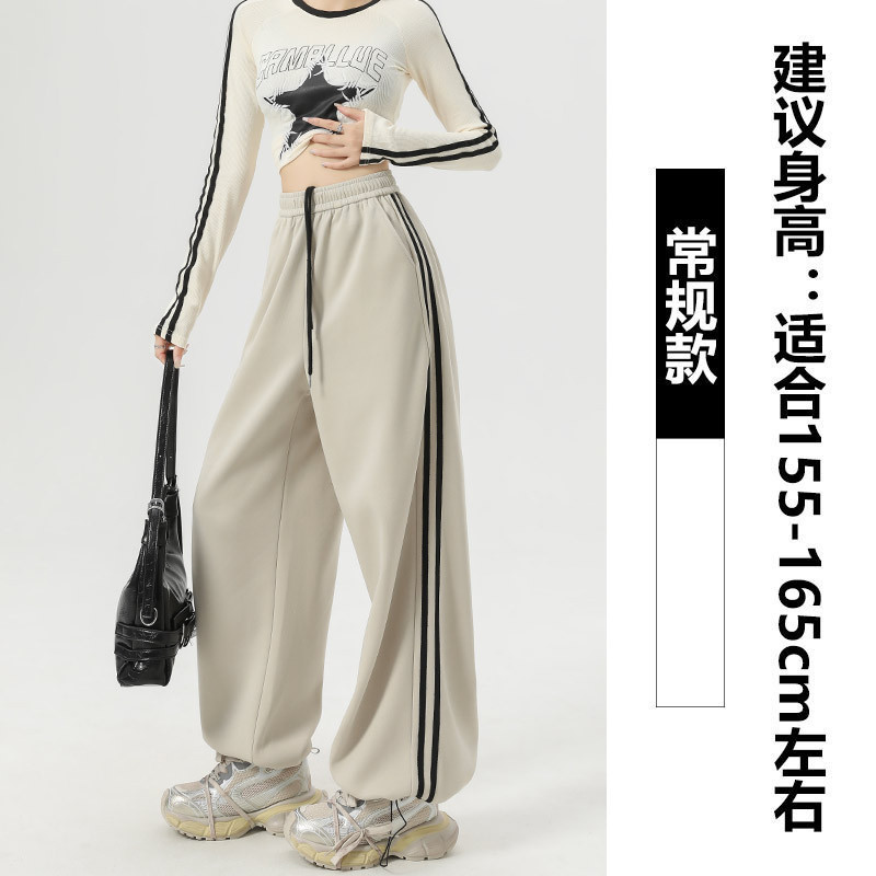 Office Tech Wear - Wijde pijpen broek Kawaii Womens lente