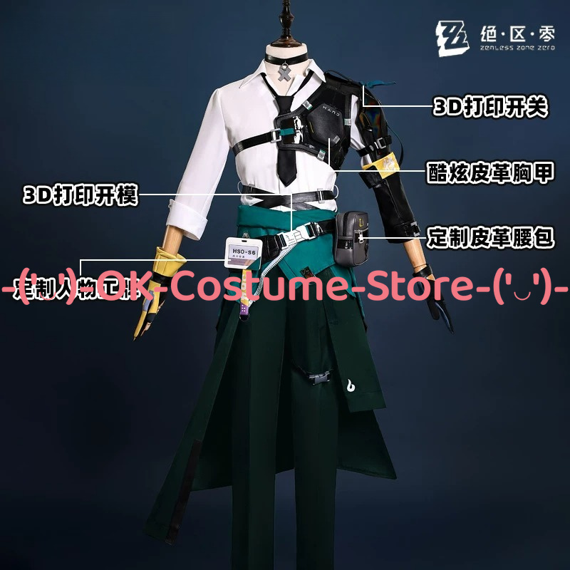 Zenless Zone Zero Asaba Haruma - Office Tech Wear recensie en prijs